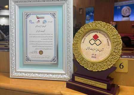 دماوند انرژی عسلویه صاحب نشان عالی مسئولیت اجتماعی شد