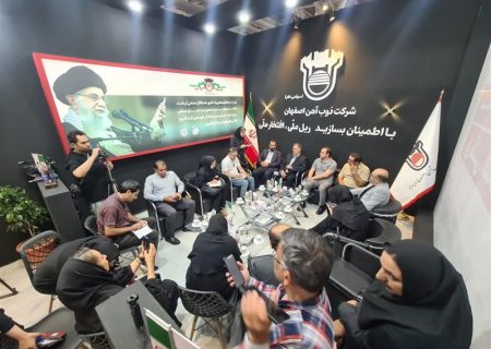 كاهش هزینه‌ها و توسعه محصولات، راهبرد اصلی ذوب‌آهن اصفهان