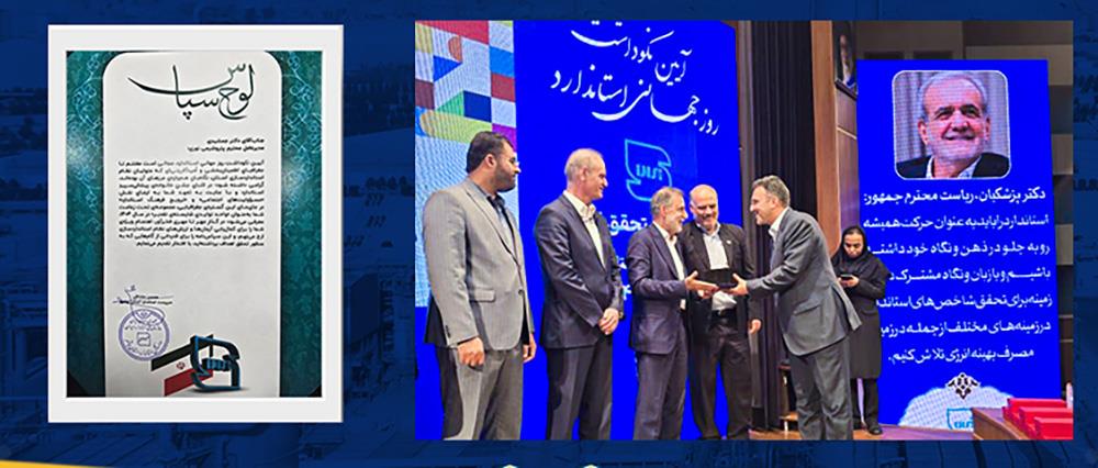 درخشش پتروشیمی نوری در مسیر کیفیت؛ الگوی برتر استانداردسازی محصولات تولیدی