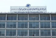 شایعات درباره تغییر مدیر فرودگاه اردبیل تکذیب شد