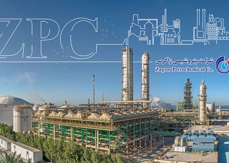 شرکت پتروشیمی زاگرس از پوستر هفتمین سمینار متانول ایران رونمایی کرد