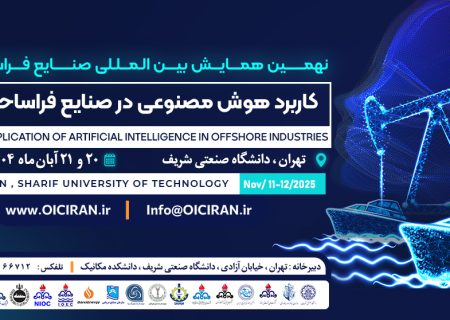  پلی میان سیاست‌گذاری و بومی‌سازی