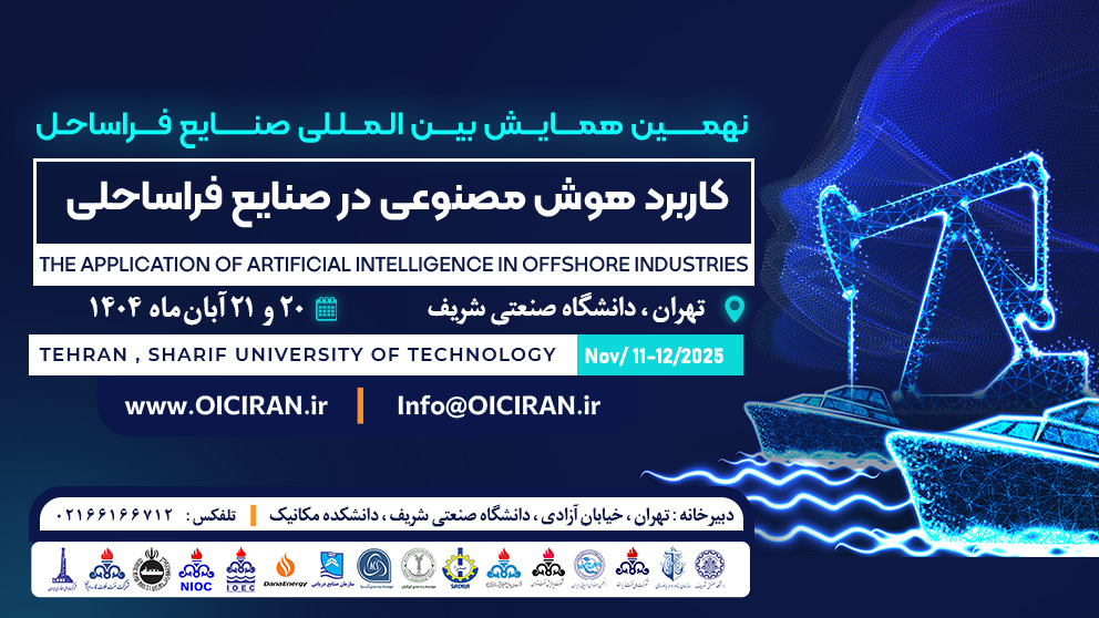  پلی میان سیاست‌گذاری و بومی‌سازی