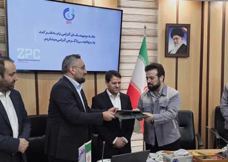 گام بلند پتروشیمی زاگرس و مبین انرژی خلیج فارس به سوی آینده انرژی پایدار