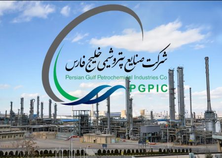 تفحص از هلدینگ خلیج فارس اجتناب ناپذیر است