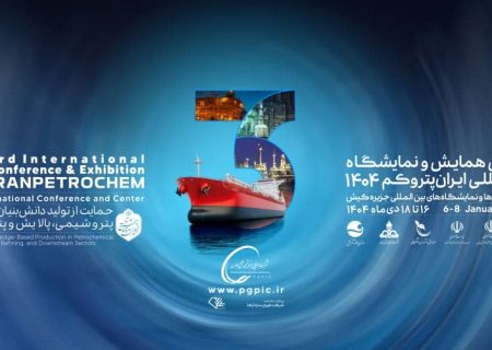 پتروکم یا بانک‌کم؟ حضور پررنگ بانک‌ها، غیبت معنادار پتروشیمی‌ها و هلدینگ‌های انرژی!